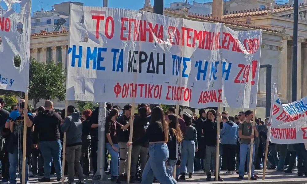 Ξεκίνησαν τα συλλαλητήρια για τα Τέμπη: Έκλεισαν οι σταθμοί του Μετρό σε Σύνταγμα και Πανεπιστήμιο